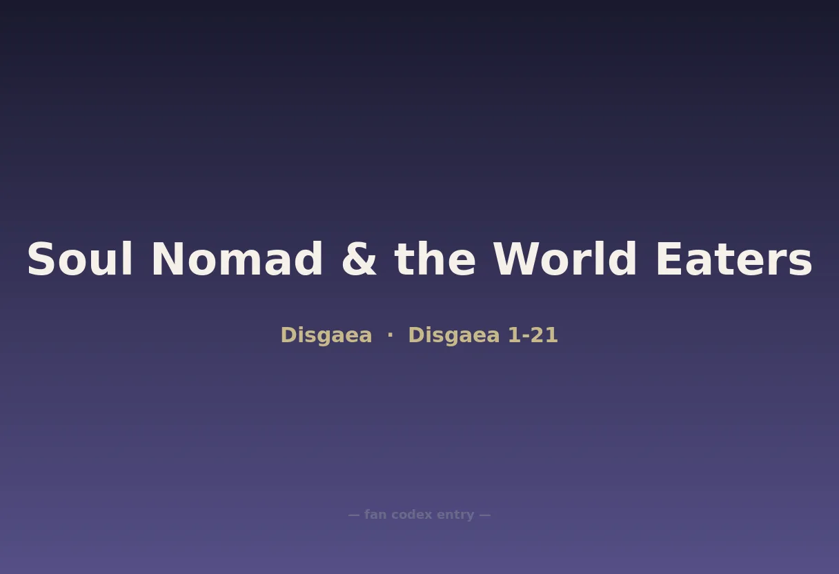 Soul Nomad & the World Eaters